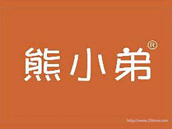 中鸿