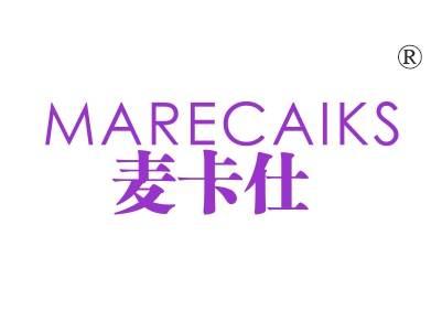 麦卡仕,MARECAIKS