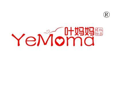 叶妈妈精挑细选,YEMOMA