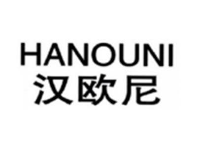 汉欧尼HANOUNI