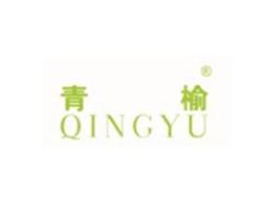 青榆QINGYU