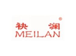 袂澜MEILAN