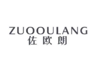 佐欧朗ZUOOULANG