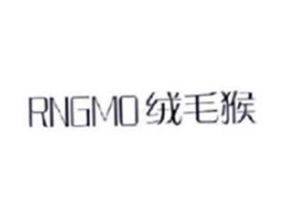 绒毛猴RNGMO