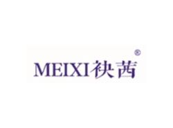 袂茜MEIXI