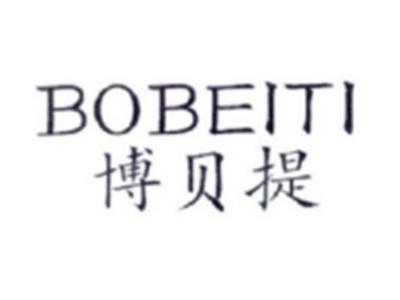 博贝提BOBEITI