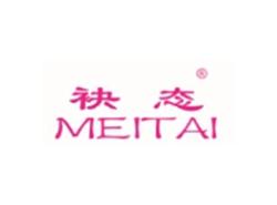 袂态MEITAI