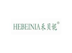 禾贝妮HEBEINIA