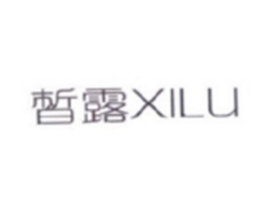 皙露XILU