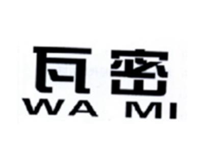 瓦密WAMI