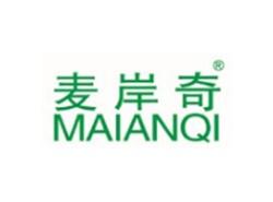 麦岸奇MAIANQI