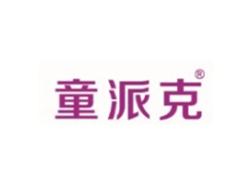童派克