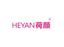 荷颜HEYAN