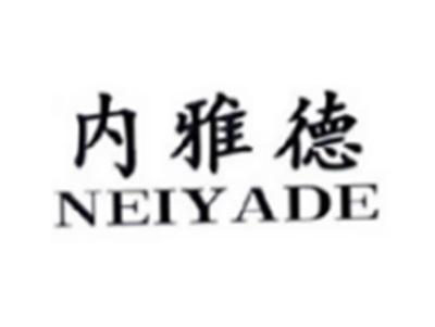 内雅德NEIYADE