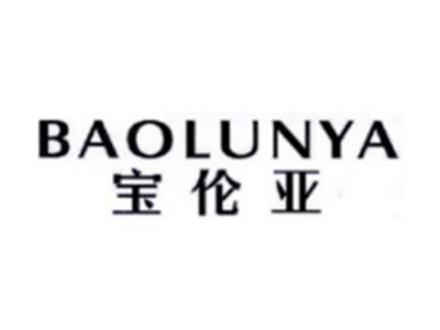 宝伦亚BAOLUNYA