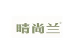晴尚兰