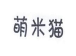 萌米猫