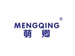 萌卿MENGQING