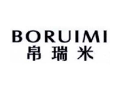 帛瑞米BORUIMI