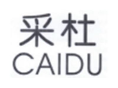 采杜CAIDU