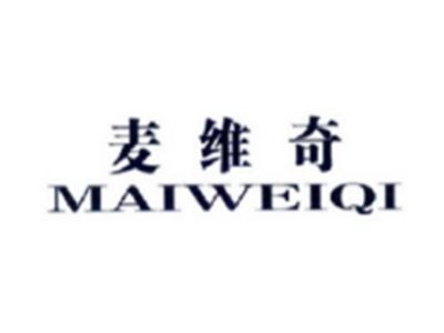 麦维奇MAIWEIQI