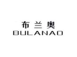 布兰奥BULANAO