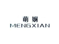 萌娴MENGXIAN