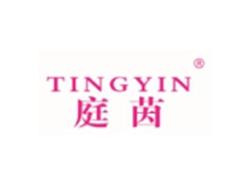 庭茵TINGYIN
