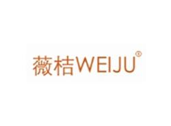 薇桔WEIJU