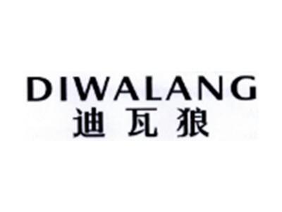 迪瓦狼DIWALANG