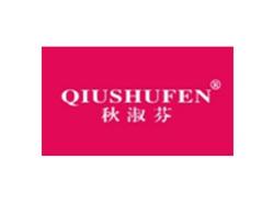 秋淑芬QIUSHUFEN