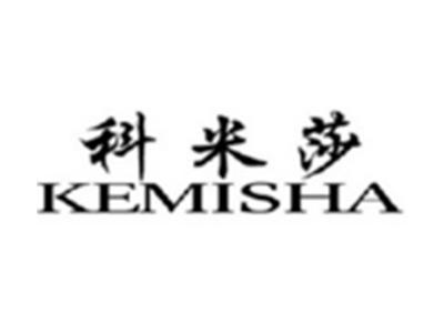 科米莎KEMISHA