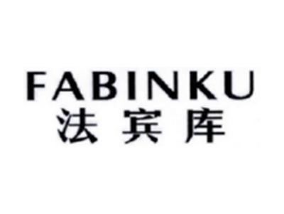 法宾库FABINKU