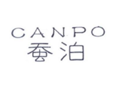 蚕泊CANPO