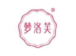 梦洛芙