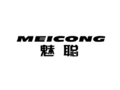 魅聪MEICONG