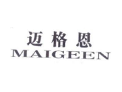迈格恩