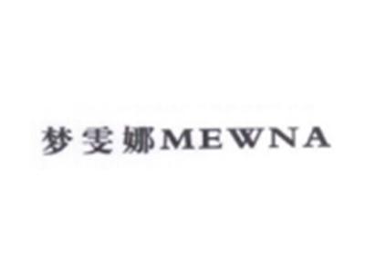 梦雯娜MEWNA