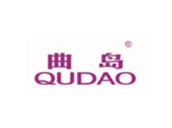 曲岛QUDAO