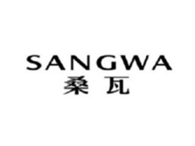 桑瓦SANGWA