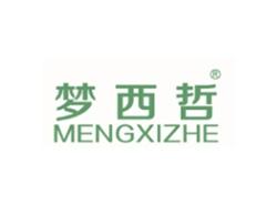 梦西哲MENGXIZHE