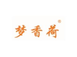梦香荷