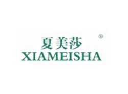 夏美莎XIAMEISHA
