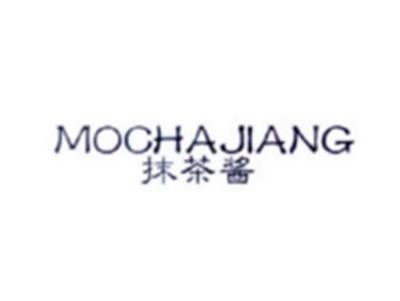 搽茶酱MOCHAJIANG