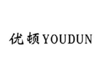 优顿YOUDUN