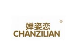 婵姿恋CHANZILIAN