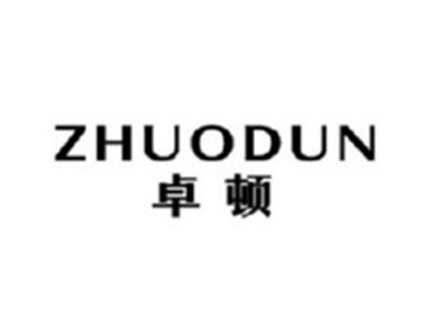 卓顿ZHUODUN