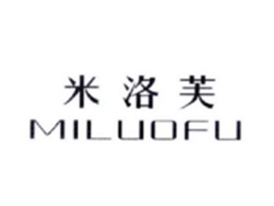 米洛芙MILUOFU