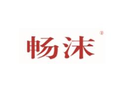 畅沫