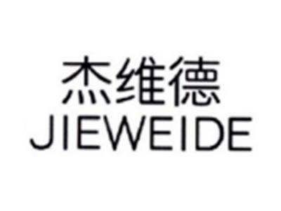 杰维德